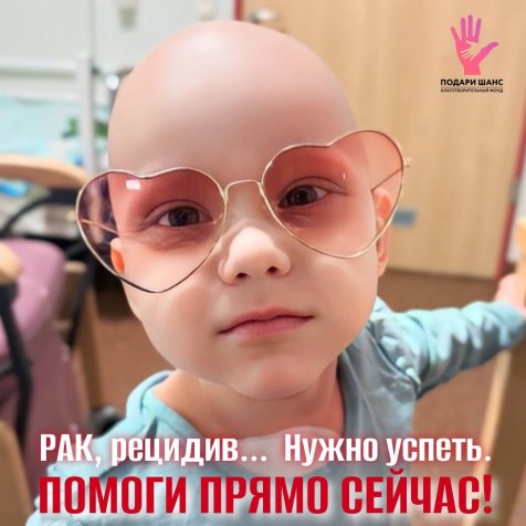 Амельченко София