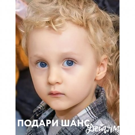 Иванов Тимур