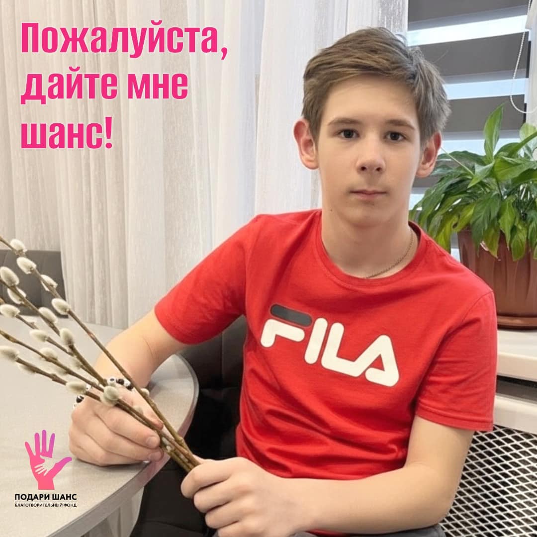 Рудковский Егор