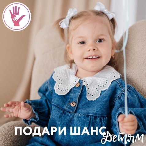 Синельная Тая