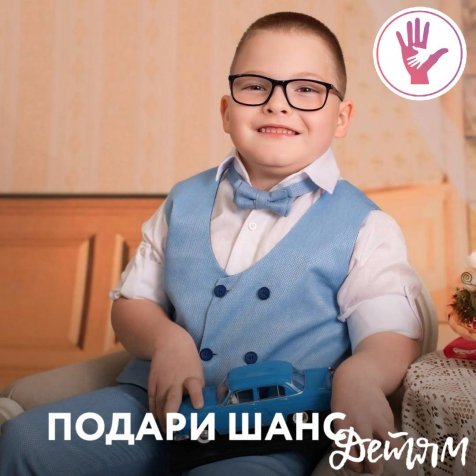 Литовченко Семён