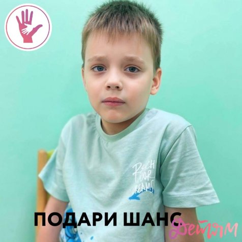 Чаркин Данила
