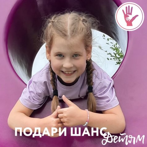 Харланова Саша