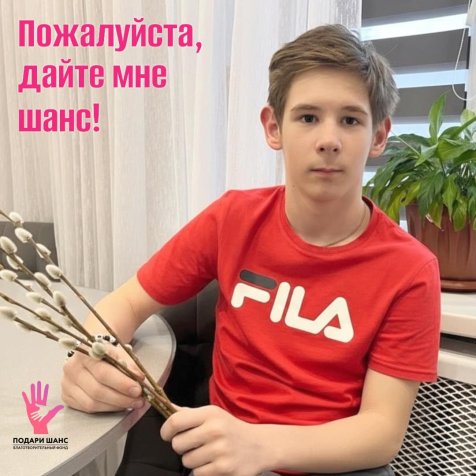 Рудковский Егор