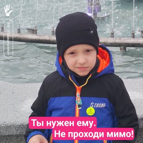 Пеньков Паша