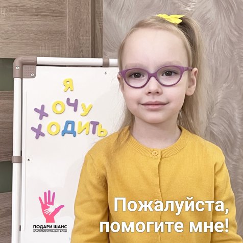 Науменко София