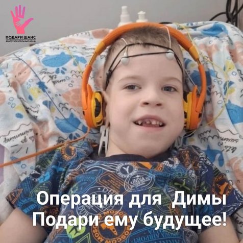 Калин Дима