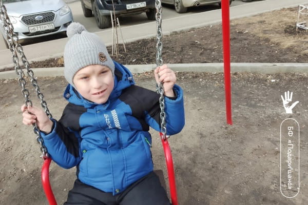 ❤️ Поддержите Вову. Вместе мы можем помочь ему сделать ещё один важный шаг вперёд!