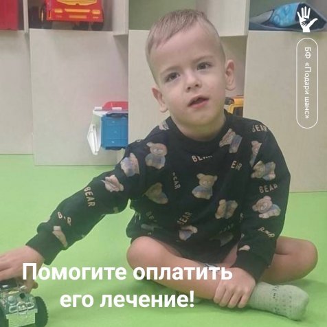 Щулев Богдан
