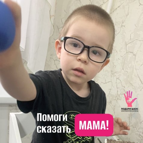 Маслёнкин Сережа