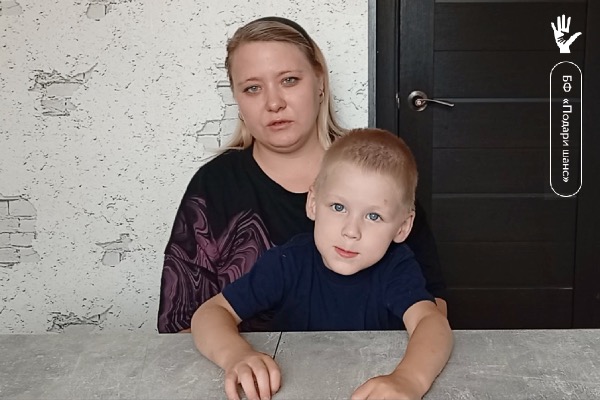 Пожалуйста, подарите Максиму возможность идти по жизни своими ногами!