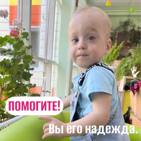 Ревин Артемий