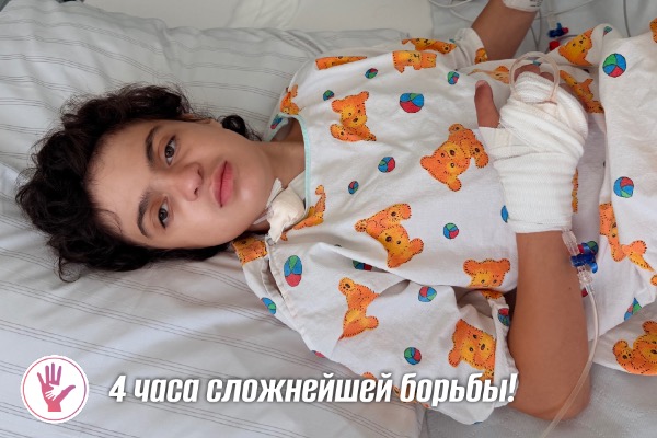 Арутюнян Артёму сделали операцию: все прошло успешно!
