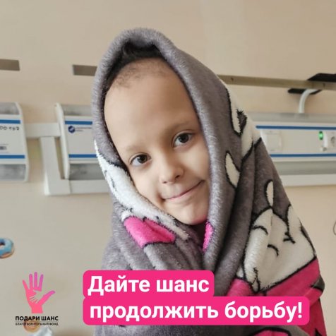 Тимофеева Рада