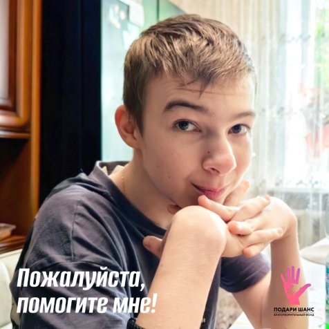 Коновалов Дима