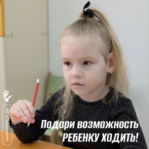 Пирогова Настя