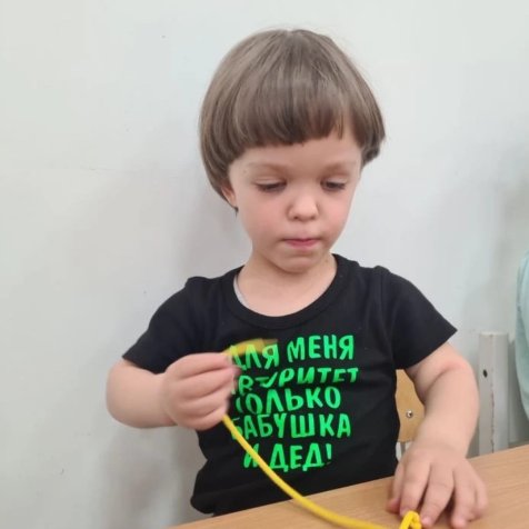 Кондратенко Максим