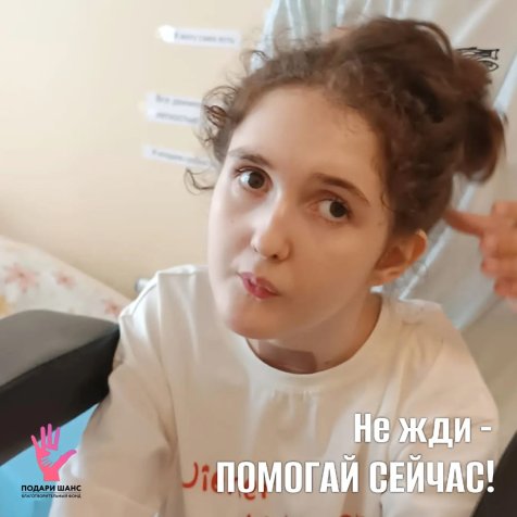 Ужегова Ева
