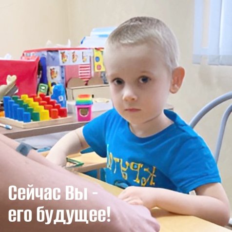 Леошик Вася