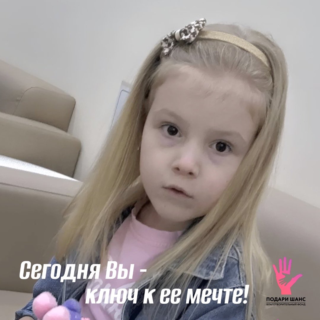 Пирогова Настя