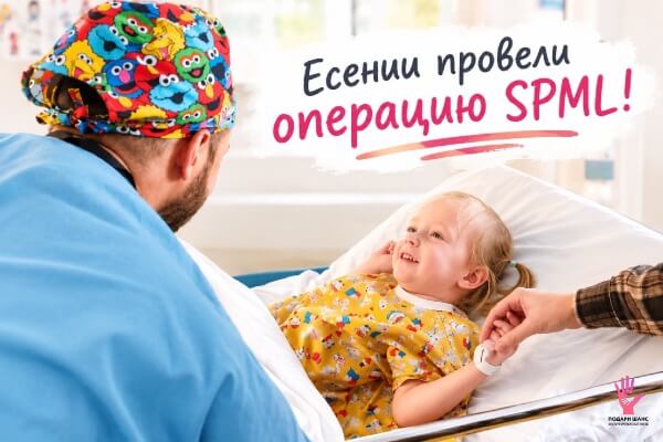 Есении Колосовой провели операцию в Греции: первые результаты уже заметны!