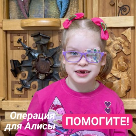 Завьялова Алиса