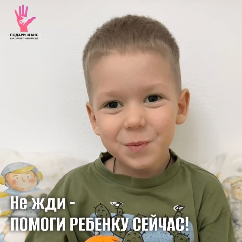 Руссу Руслан