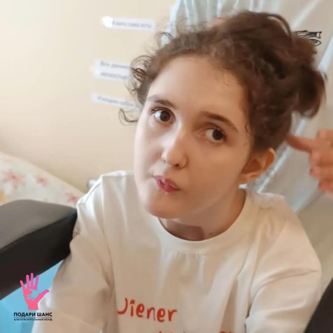 Ужегова Ева
