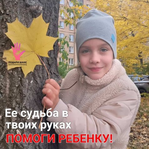 Карлова Лера