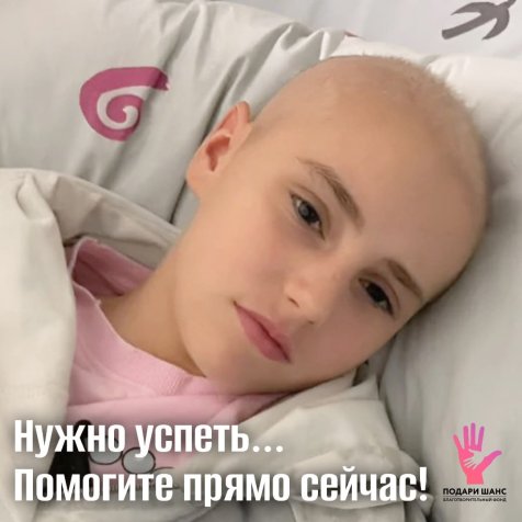 Корнеенко Полина