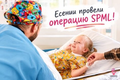 Есении Колосовой провели операцию в Греции: первые результаты уже заметны!